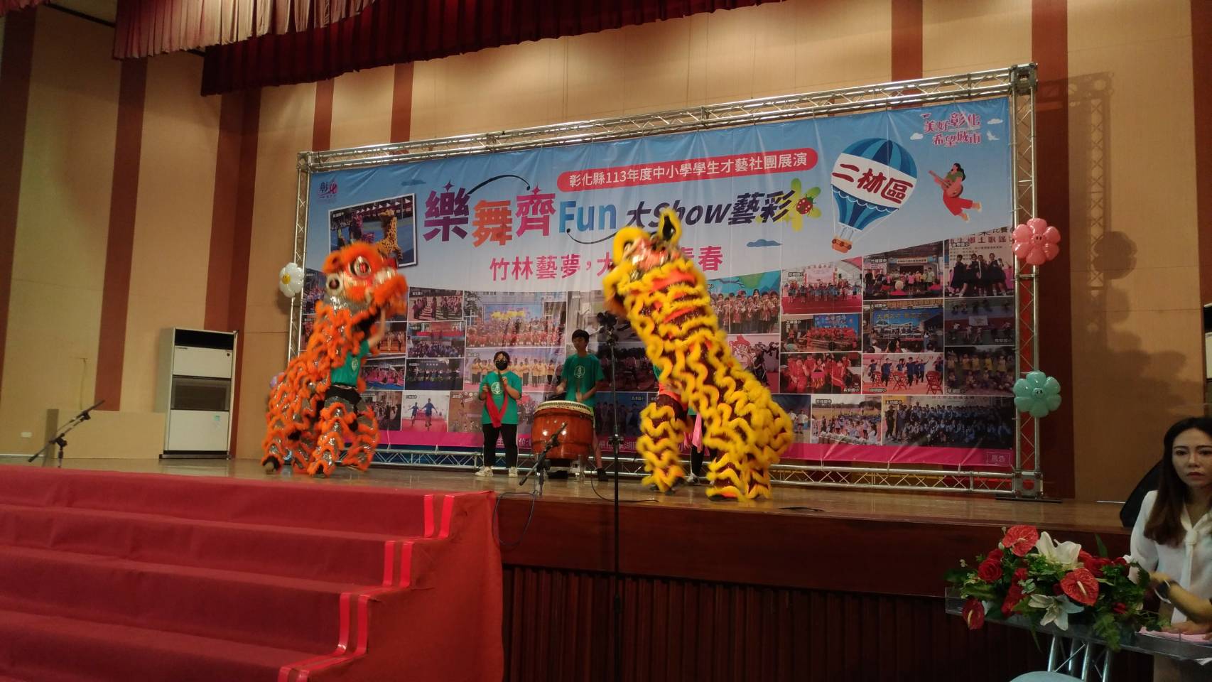 ▲彰化縣113年度中小學學生才藝社團展演活動在草湖國中活動中心如火如荼舉行，現場湧入大批觀眾，共同見證學生們的精彩演出。（記者張溎壕攝）