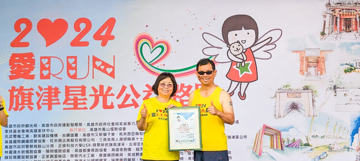 ▲南高雄中心莊月珠主委致贈感謝狀予汎武殿機謝武吉董事長。（圖/南家扶提供）