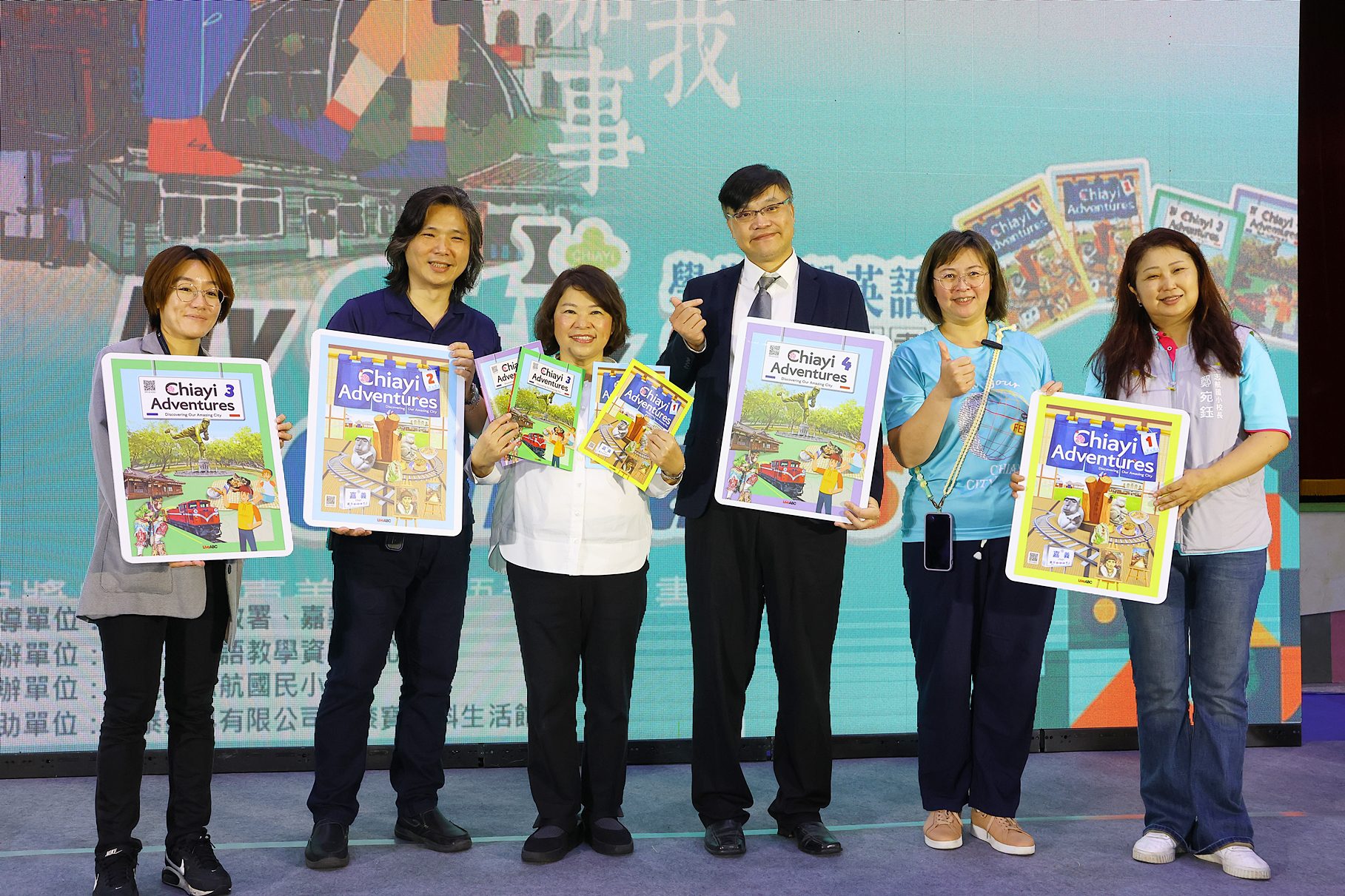 嘉市率全國之先編纂「市訂雙語教材」 英語帶領學童探訪古今諸羅城