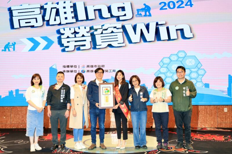 五一勞動節 高雄向前行 陳其邁表揚高雄市模範勞工暨績優工會