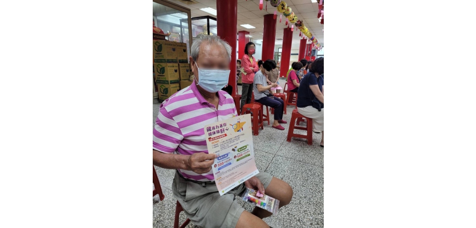 「龍喜為著你-健康雄肝心」高雄驗肝炎抽禮券活動開跑了 歡迎市民作伙來檢查