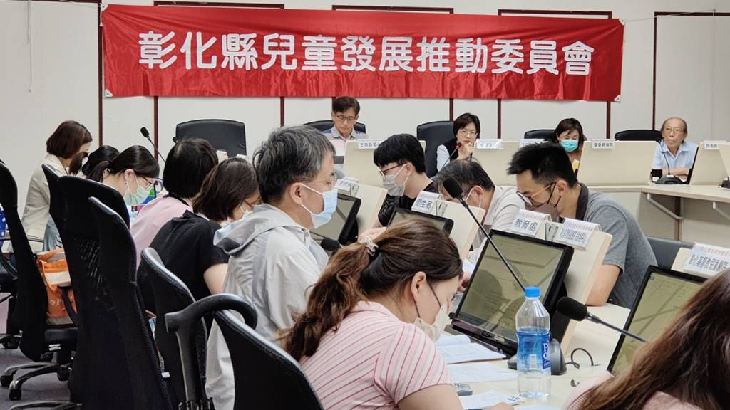 ▲彰化縣兒童發展推動委員會召開113年度第一次委員會,共有縣政府內外委員、各網絡單位人員與會,關注兒童發展議題,持續推動早期療育業務。 (彰化縣政府提供)