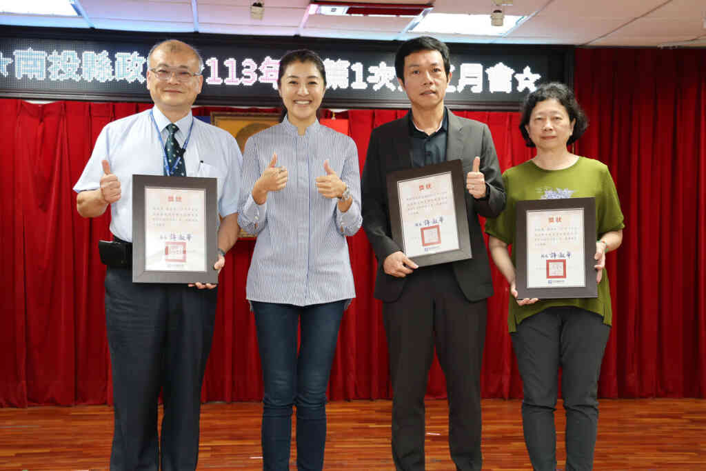 ▲南投縣政府113年度第1次員工月會,縣長許淑華出席勉勵同仁並公開頒獎表揚模範公務員及業務績優同仁,感謝及肯定大家的辛勞和付出。(記者張玉泰翻攝)