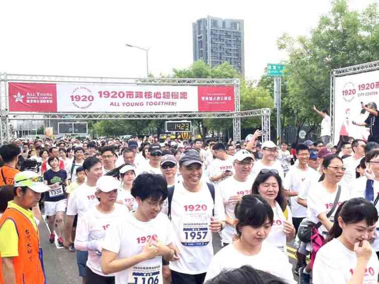 ▲1920超慢跑熱情開跑。（記者廖妙茜翻攝）