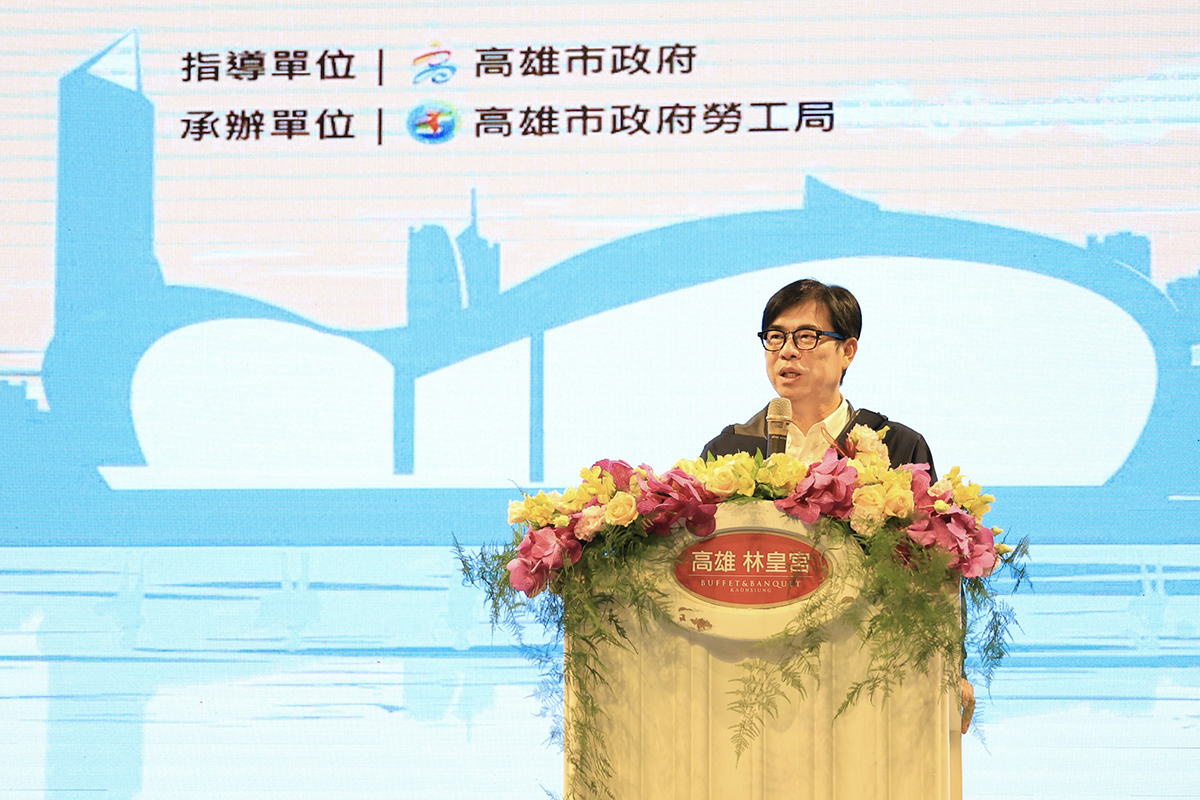陳其邁表揚模範勞工及績優工會 肯定其協助高雄建設與工商發展