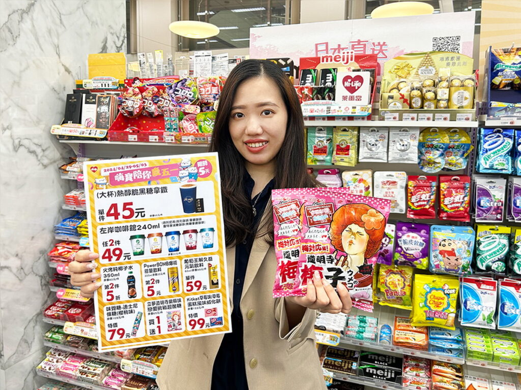 歡慶五一勞動節,萊爾富4月29日至5月3日推出多款人氣糖果、巧克力、能量飲等優惠下殺5折起。