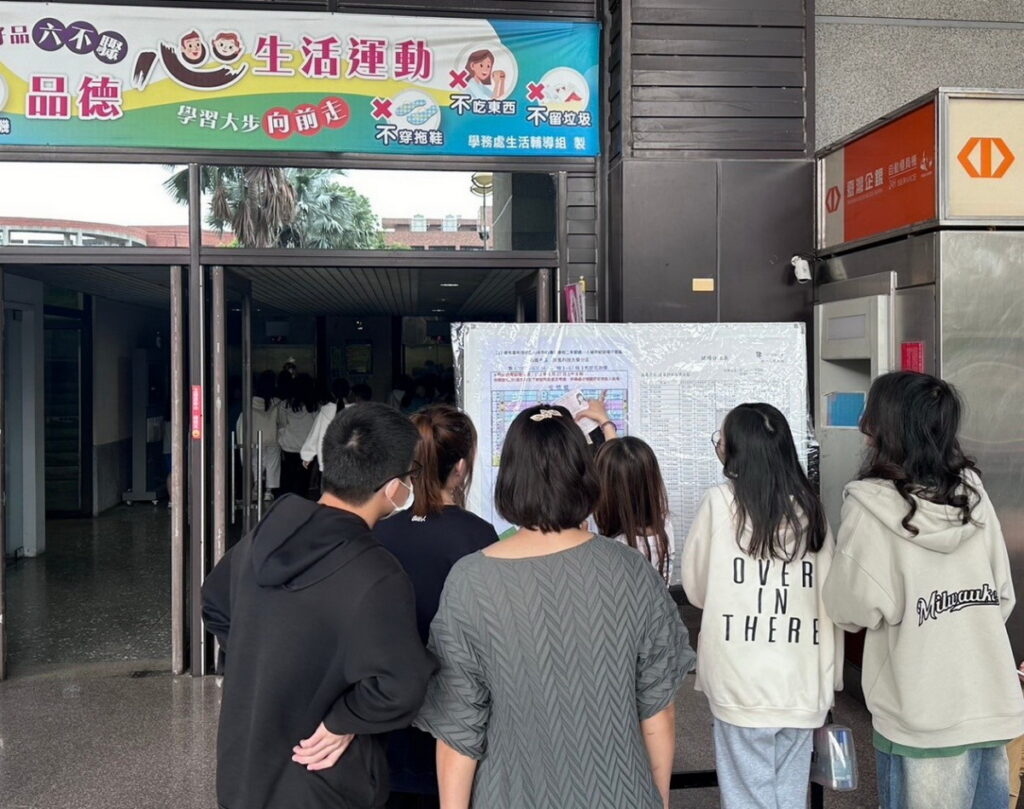 113學年度科技校院四技二專統一入學測驗今天登場