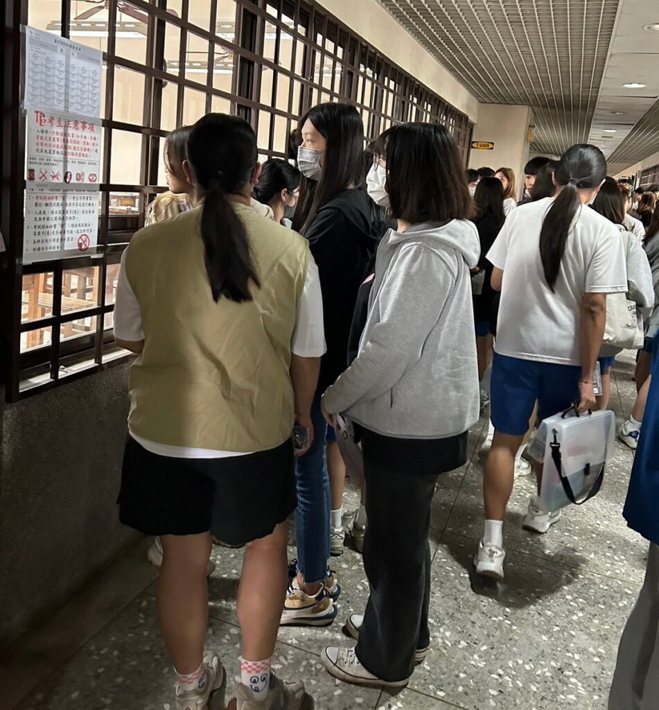 113學年度科技校院四技二專統一入學測驗今天登場
