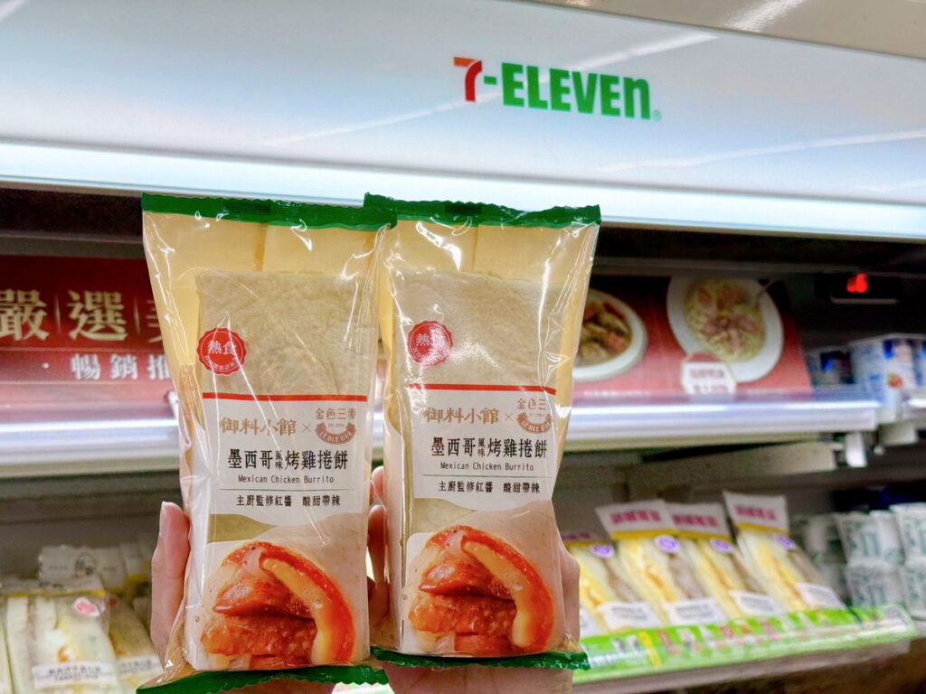 「金色三麥墨西哥風味烤雞捲餅」墨西哥捲餅皮包裹與金色三麥主廚研製的獨家墨西哥特色紅醬、高溫烘烤的雞腿肉和起司絲,口感豐富且格外開胃