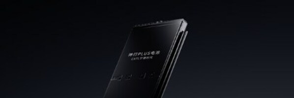 Shenxing PLUS Shenxing PLUS