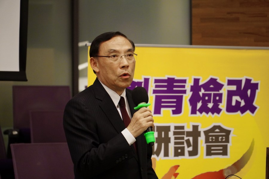 打詐研討會納虛擬貨幣 郭國文認同劍青檢改「分級管理」主張 296 打詐研討會納虛擬貨幣 郭國文認同劍青檢改「分級管理」主張 295