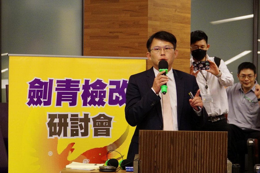 打詐研討會納虛擬貨幣 郭國文認同劍青檢改「分級管理」主張 300 打詐研討會納虛擬貨幣 郭國文認同劍青檢改「分級管理」主張 299
