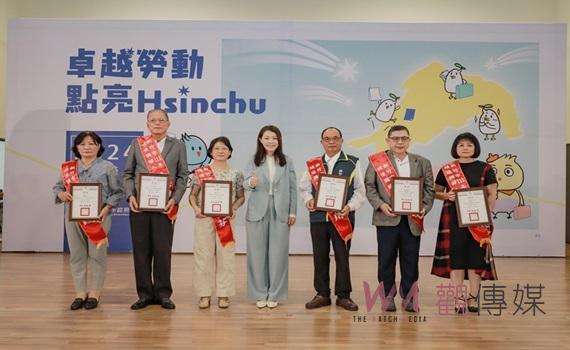 新竹市模範勞工表揚 246名各領域優秀勞工受肯定