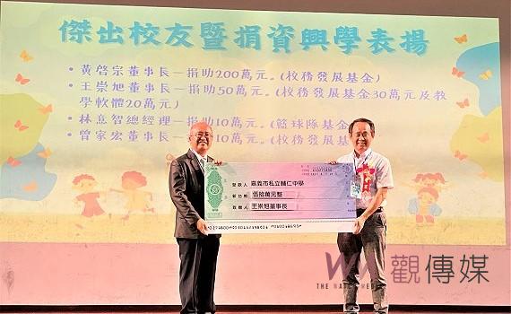 強化學弟妹學習效果 王崇旭再捐輔仁中學現金及教材