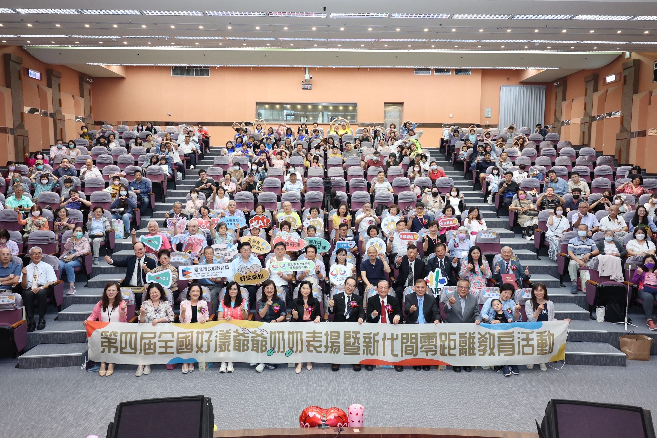 圖/臺北市政府教育局