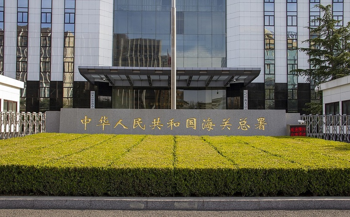 大陸海關總署:將批准符合要求的臺灣文旦柚等農漁產品輸入大陸