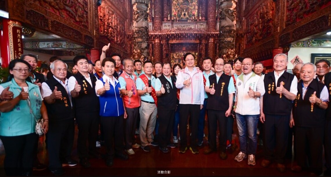 竹林山觀音寺巡迴媽移駕大園坪位 張善政祈求平安順利
