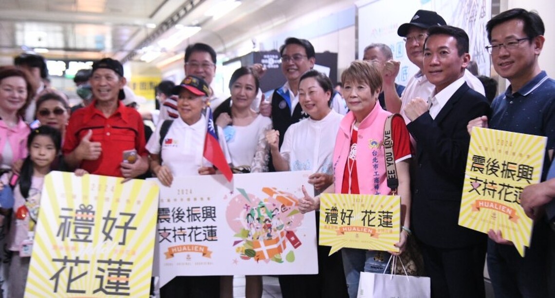 徐榛蔚現身 「震後振興,花蓮依然安好!」花蓮伴手禮展售會 為攤商攬生意添買氣