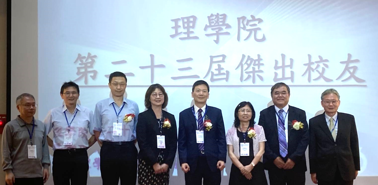 ▲林惠賢校長榮獲清華大學理學院傑出校友(右起第三位)。(記者吳月惠翻攝)
