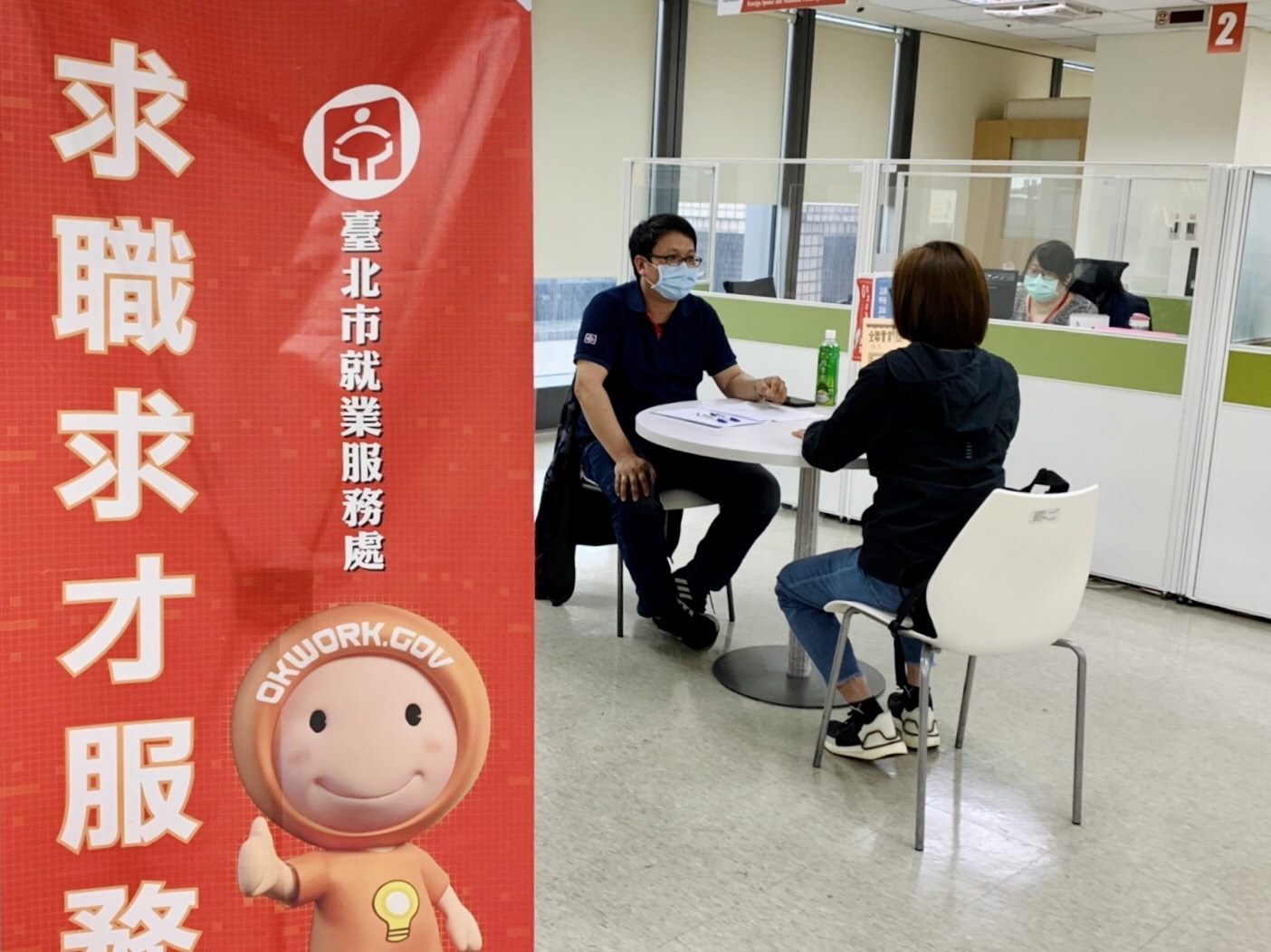 北市企業徵才708個工作機會 添好運最高薪61K