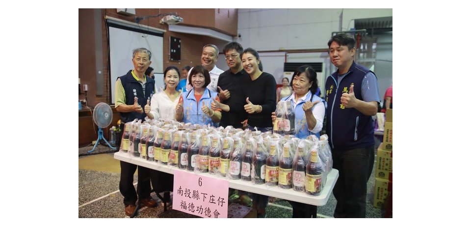 北安功德會號召慈善團體 送愛心助弱勢