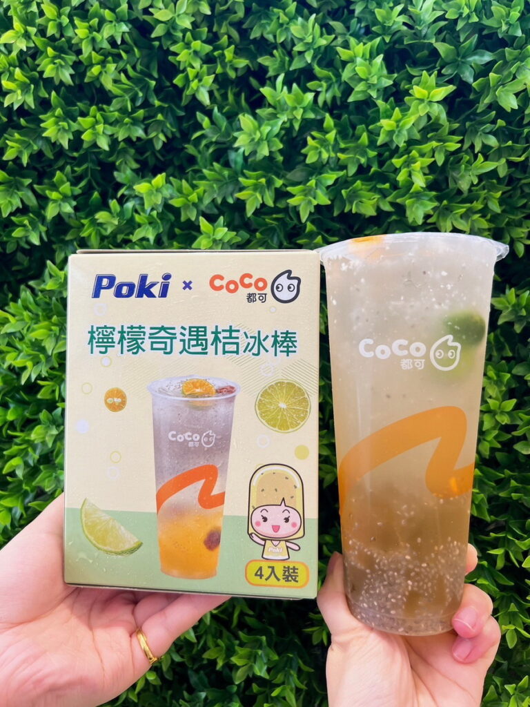 檸檬奇遇桔_CoCo都可提供
