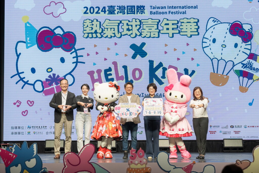 大合照(左昇恆昌董事長、三麗鷗李明勳總經理、Hello Kitty、黃建賓立法委員、臺東縣饒慶鈴縣長、My Melody、台北市政府林奕華副市長)