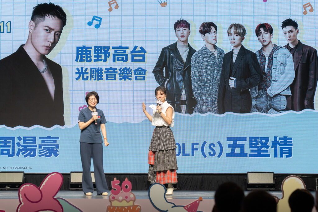 7/11(四)及8/19(一)的光雕音樂會將分別邀請周湯豪、WOLF(S)五堅情擔任嘉賓