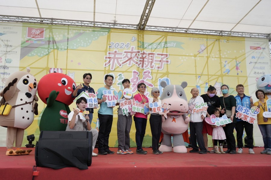 未來親子野餐日司法院不缺席　遊戲闖關學習生活法律知識 283