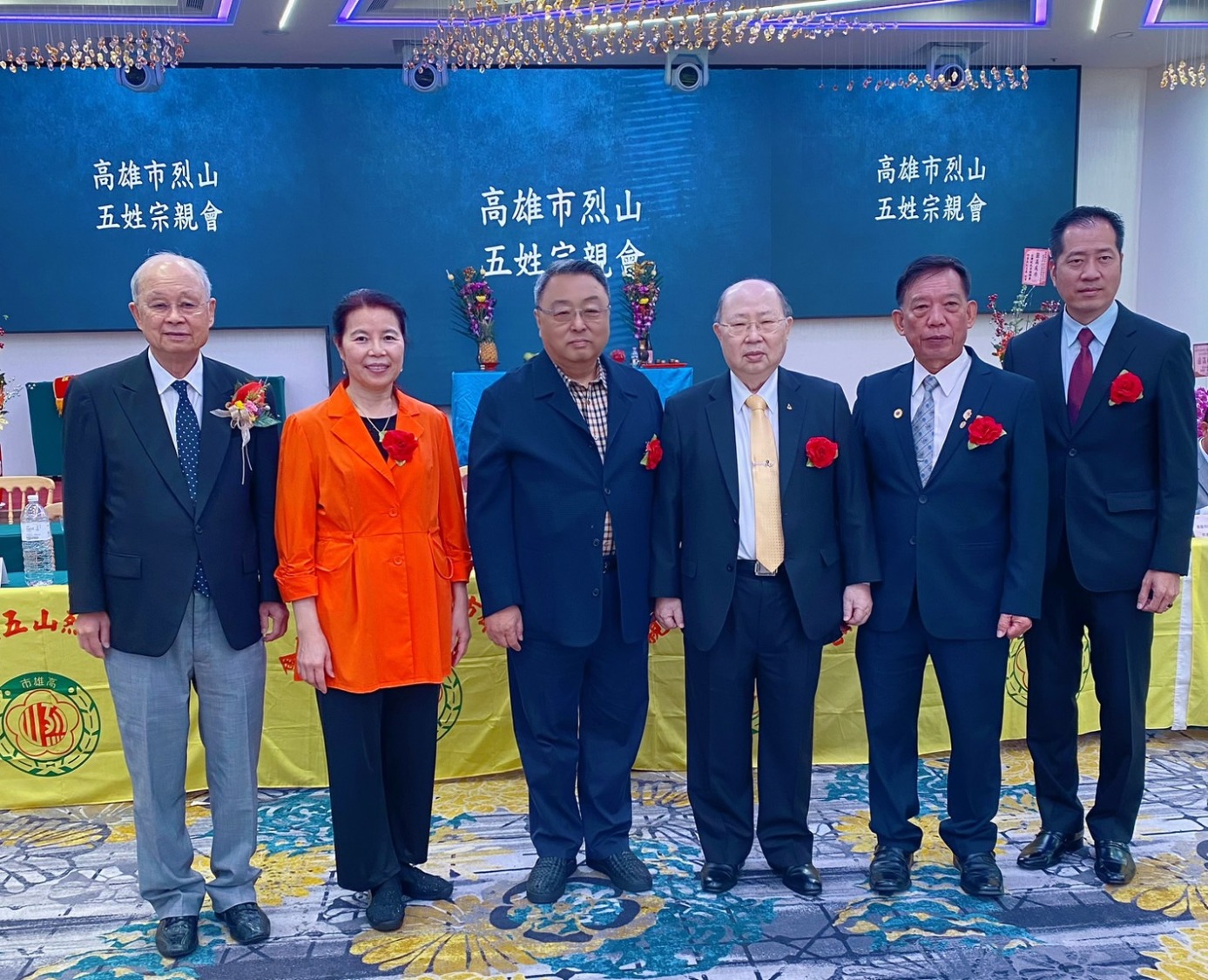 台北市烈山五姓宗親會高振榮理事長，與五姓宗親會理事長。呂俊慶理事長(右一) 、盧春林理事長(右二) 、許倫華董事長(右三) 、紀文豪理事長(左一) 、高鳳謙理事長(左二) 、高振榮理事長(左三) 。