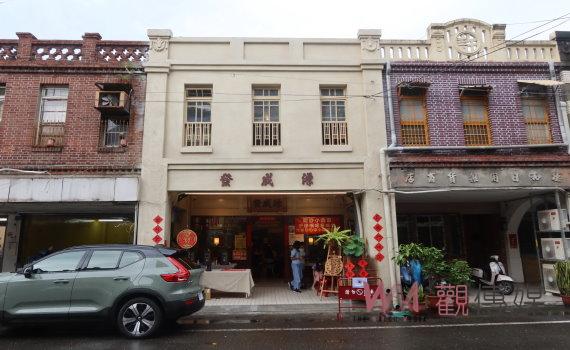 老屋藝棧&田中味咖啡分享會 激活地方文創與觀光
