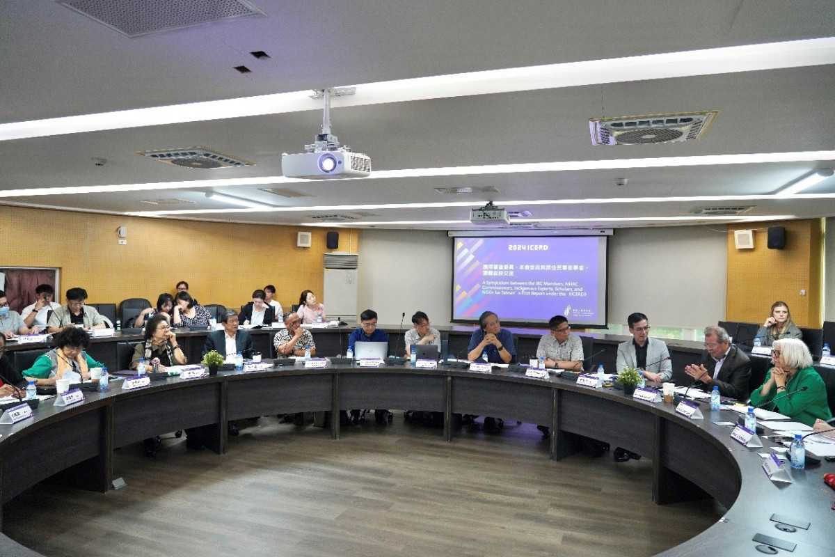 圖說:NHRC委員、ICERD國際審查委員與原住民族專家學者座談