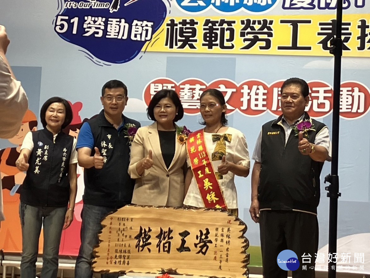 西螺警分局工友吳綵綉當選雲林縣年度模範勞工／警方提供