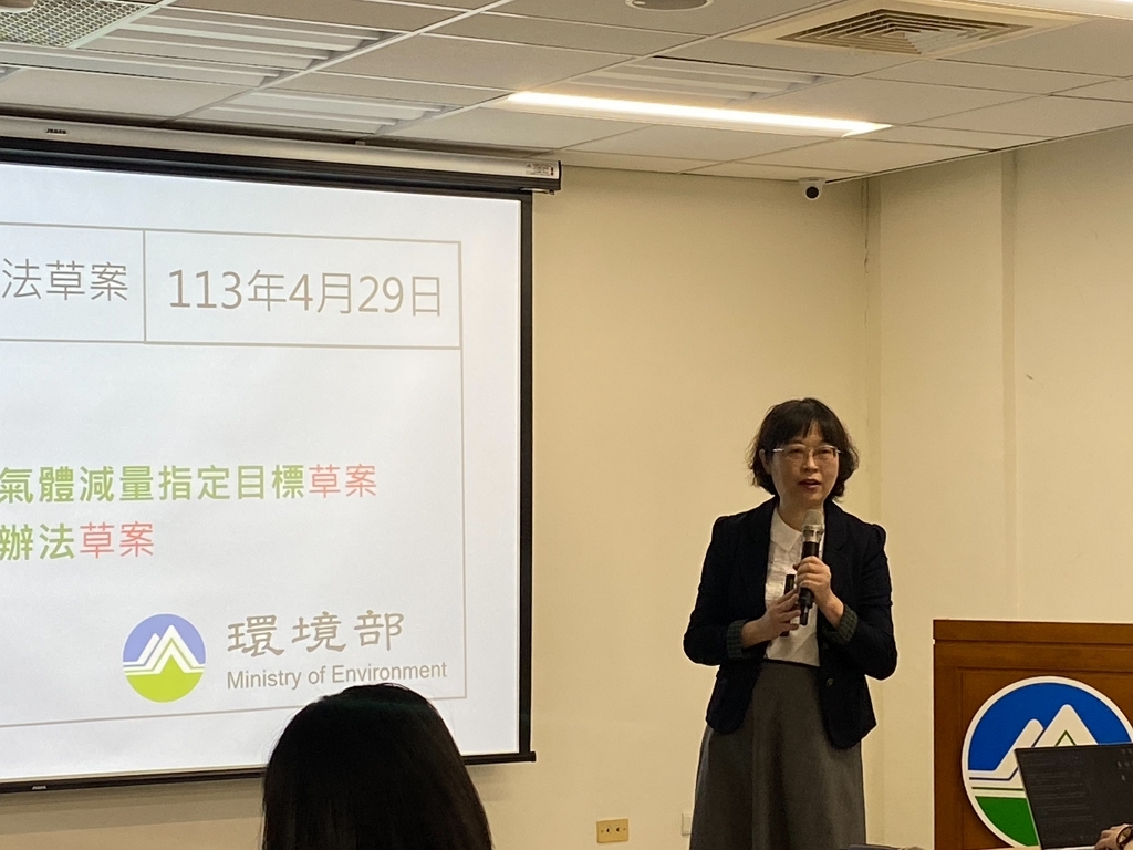 環境部氣候署蔡玲儀說明預告碳費相關3項子法（記者黃楸玲／攝影）