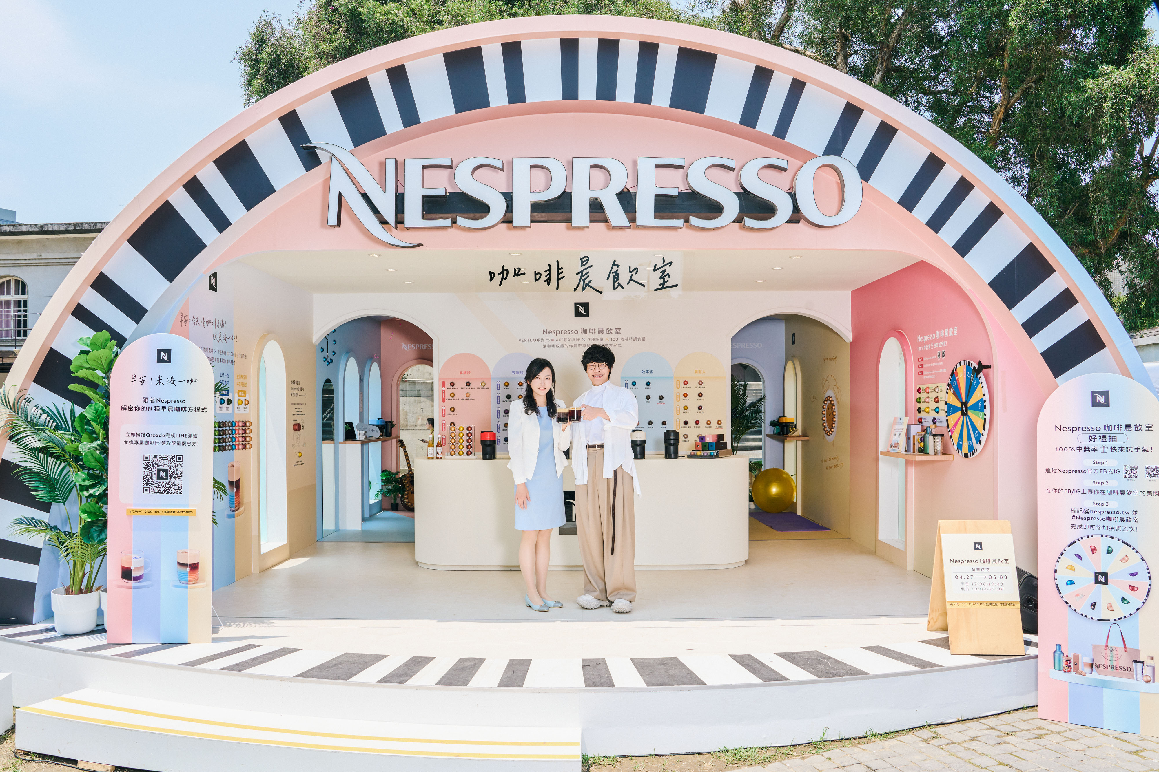 圖1： Nespresso打造期間限定「咖啡晨飲室」快閃店，早晨咖啡推廣大使盧廣仲邀請消費者一同解密！