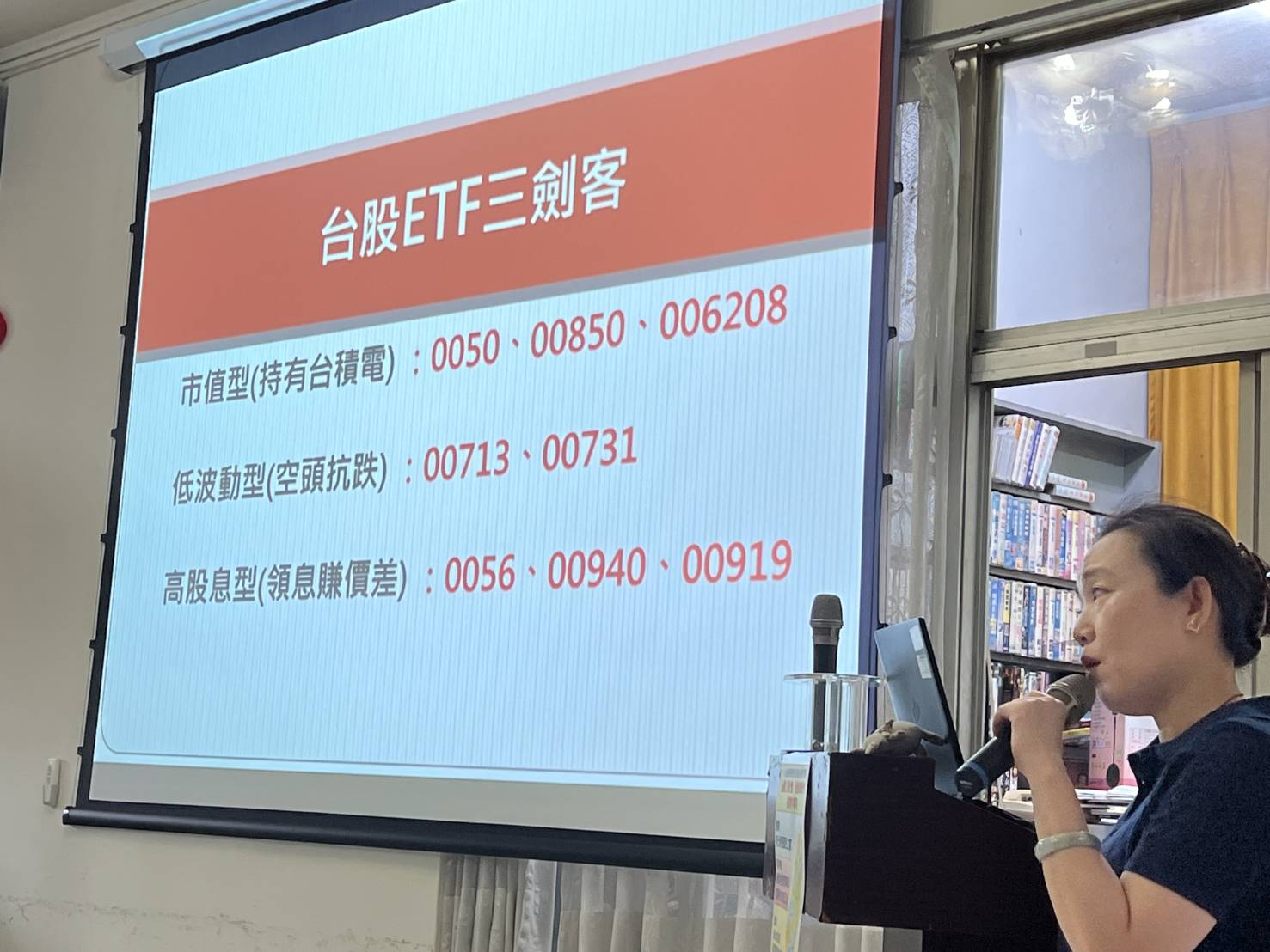▲彰化榮家舉辦金融知識講座,進行信託2.0宣導,並帶入近期詐騙手法案例,說明防詐要點。(記者張溎壕攝)