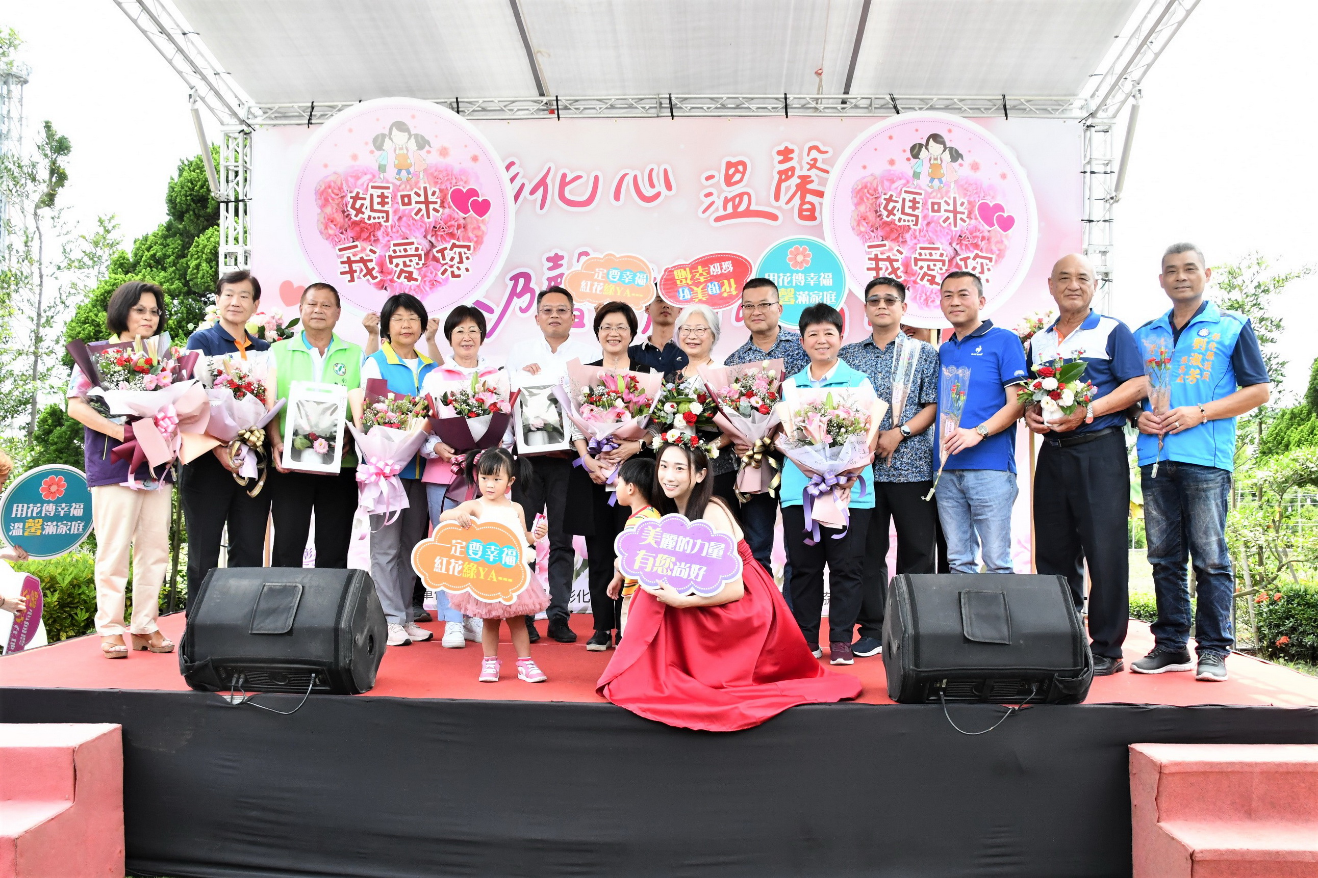 ▲「心中有母親‧要送康乃馨。」！田尾鄉是全國康乃馨主要產地，田尾鄉舉行康乃馨行銷推廣會，希望大家都能來田尾多多採買康乃馨。（記者張溎壕攝）