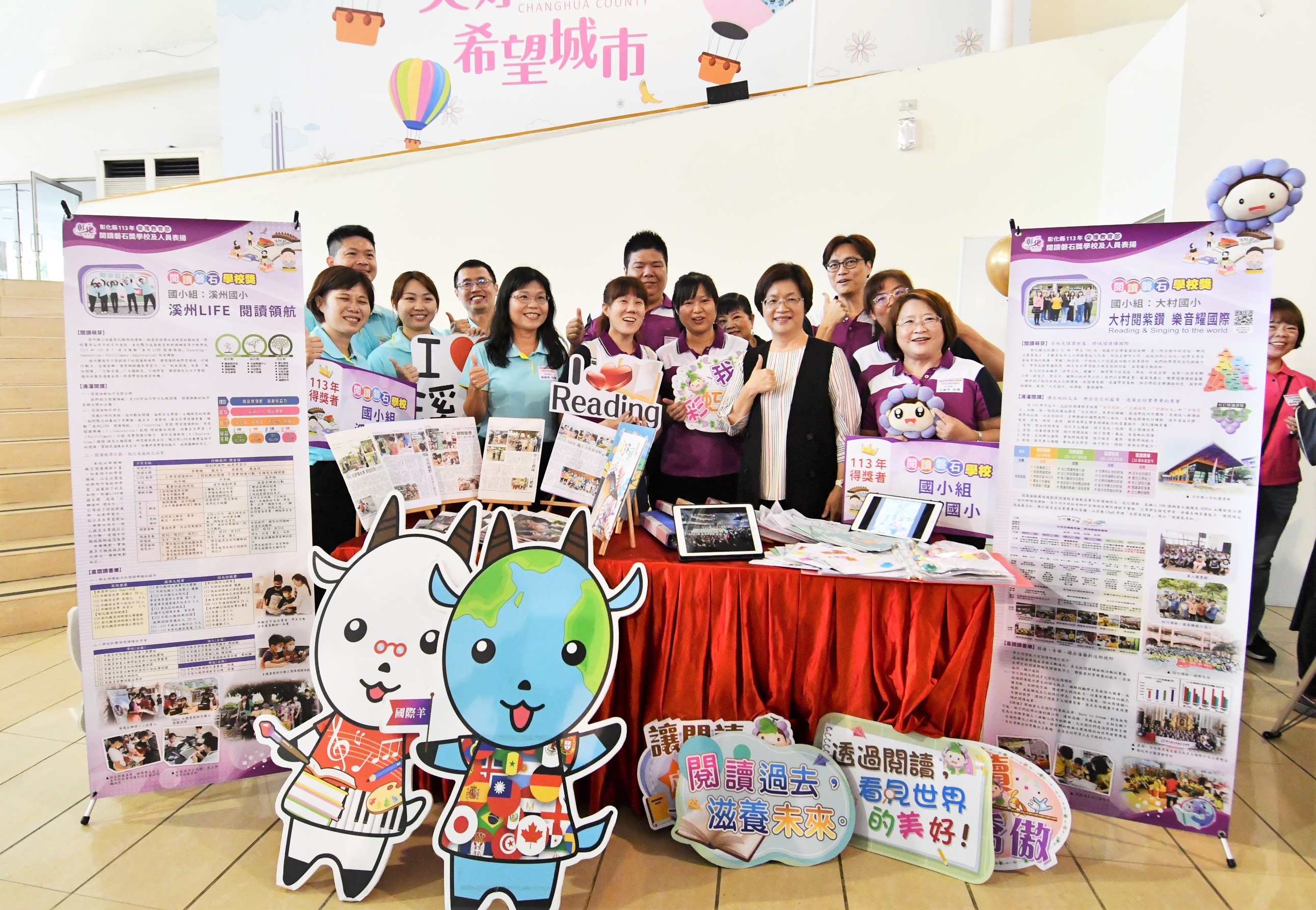 ▲彰化縣教育再次登上國家舞台，以亮眼的成績斬獲113年度教育部閱讀磐石獎，成為全國閱讀教育的典範。（記者張溎壕攝）