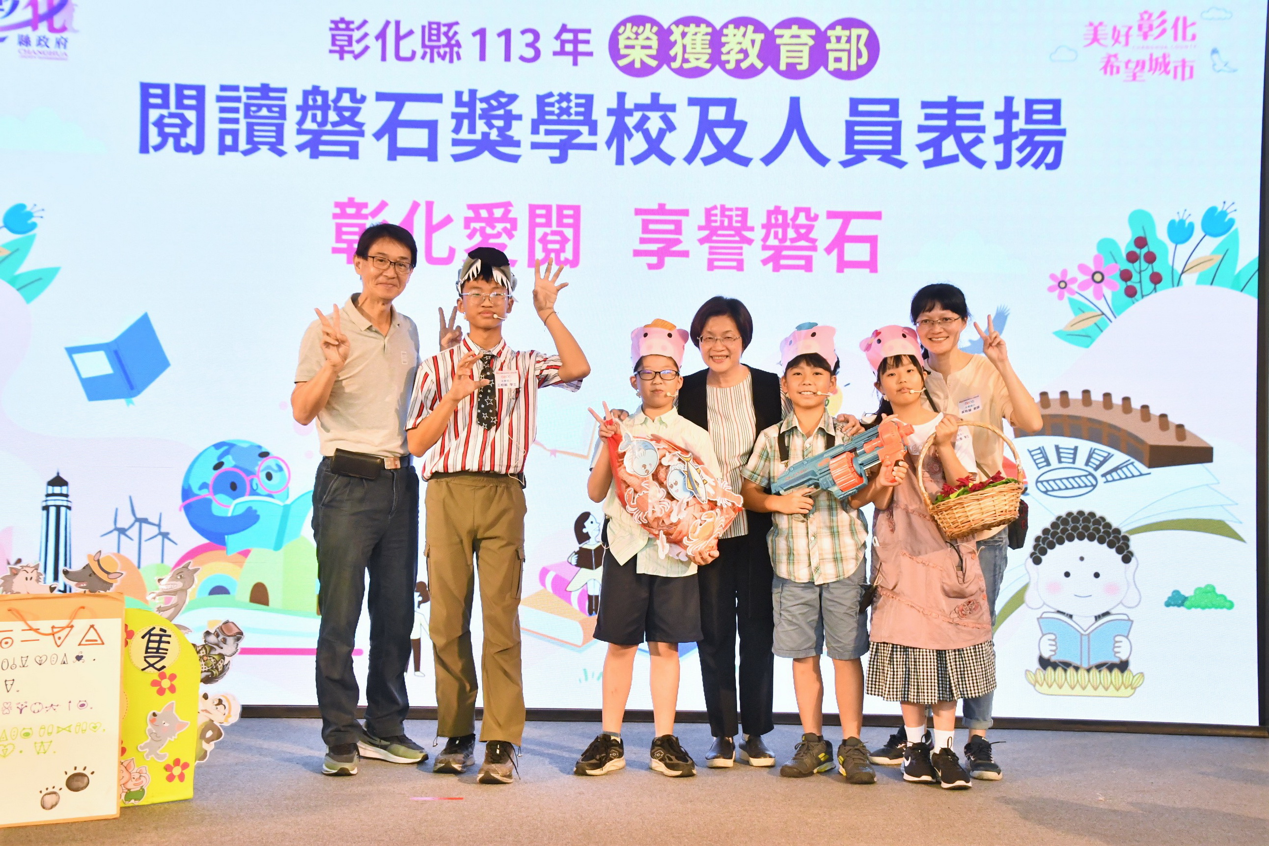 ▲彰化縣教育再次登上國家舞台，以亮眼的成績斬獲113年度教育部閱讀磐石獎，成為全國閱讀教育的典範。（記者張溎壕攝）