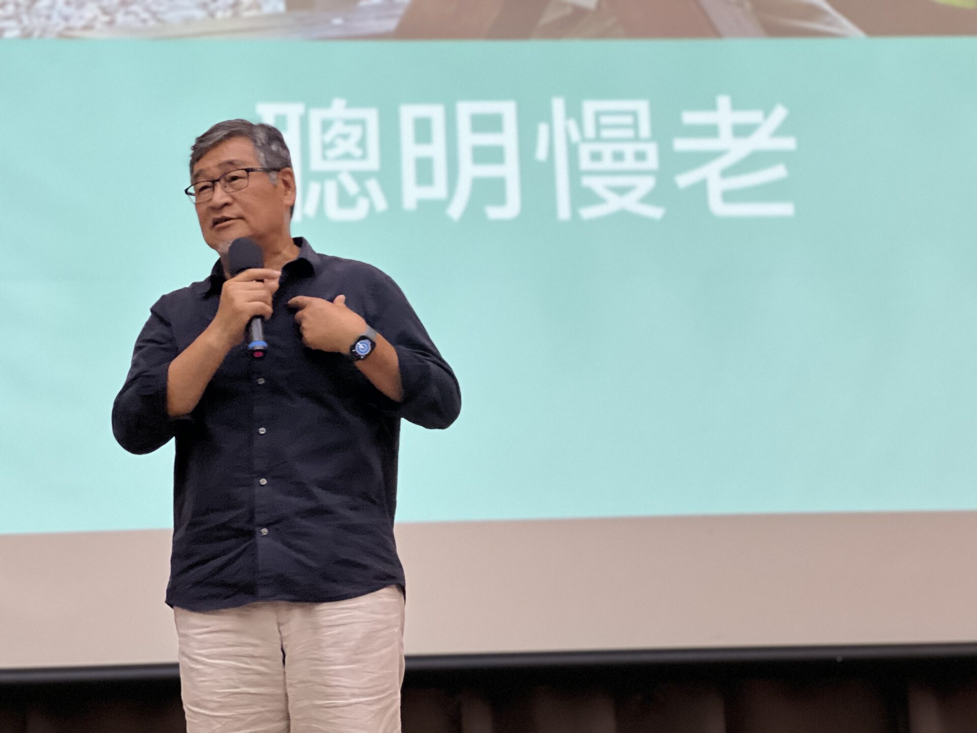 嘉義市逆齡人生開學典禮邀金鐘主持人王浩一 談聰明慢老怎麼做
