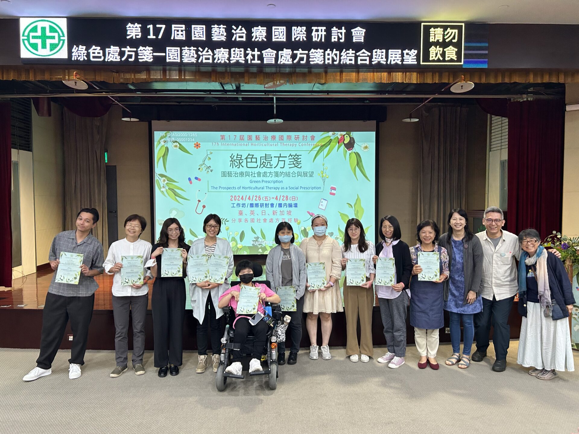 在花園中找到快樂力量　園藝治療助八里愛心院生身心靈成長