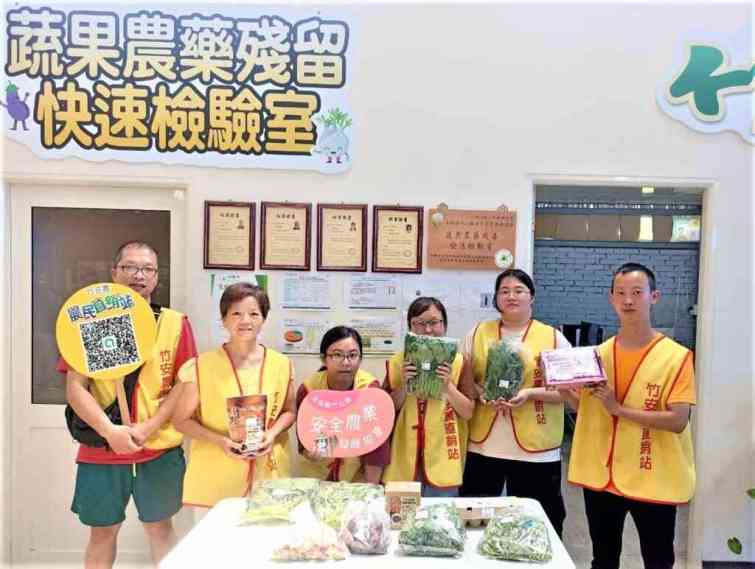 ▲中彰投分署推動多元就業開發方案協助竹安農成立蔬果農藥殘留快速檢驗室。（中彰投分署提供）