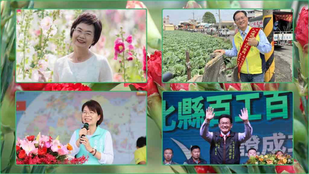 ▲520賴清德總統還未上任,綠營彰化縣長提名開打,四位選將躍躍欲試。(照片翻攝臉書)