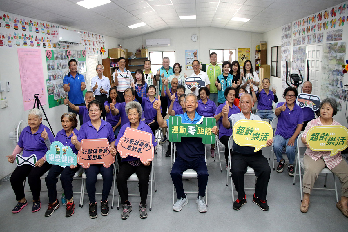 高市府與日月光聯手打造行動健身房深入偏鄉社區