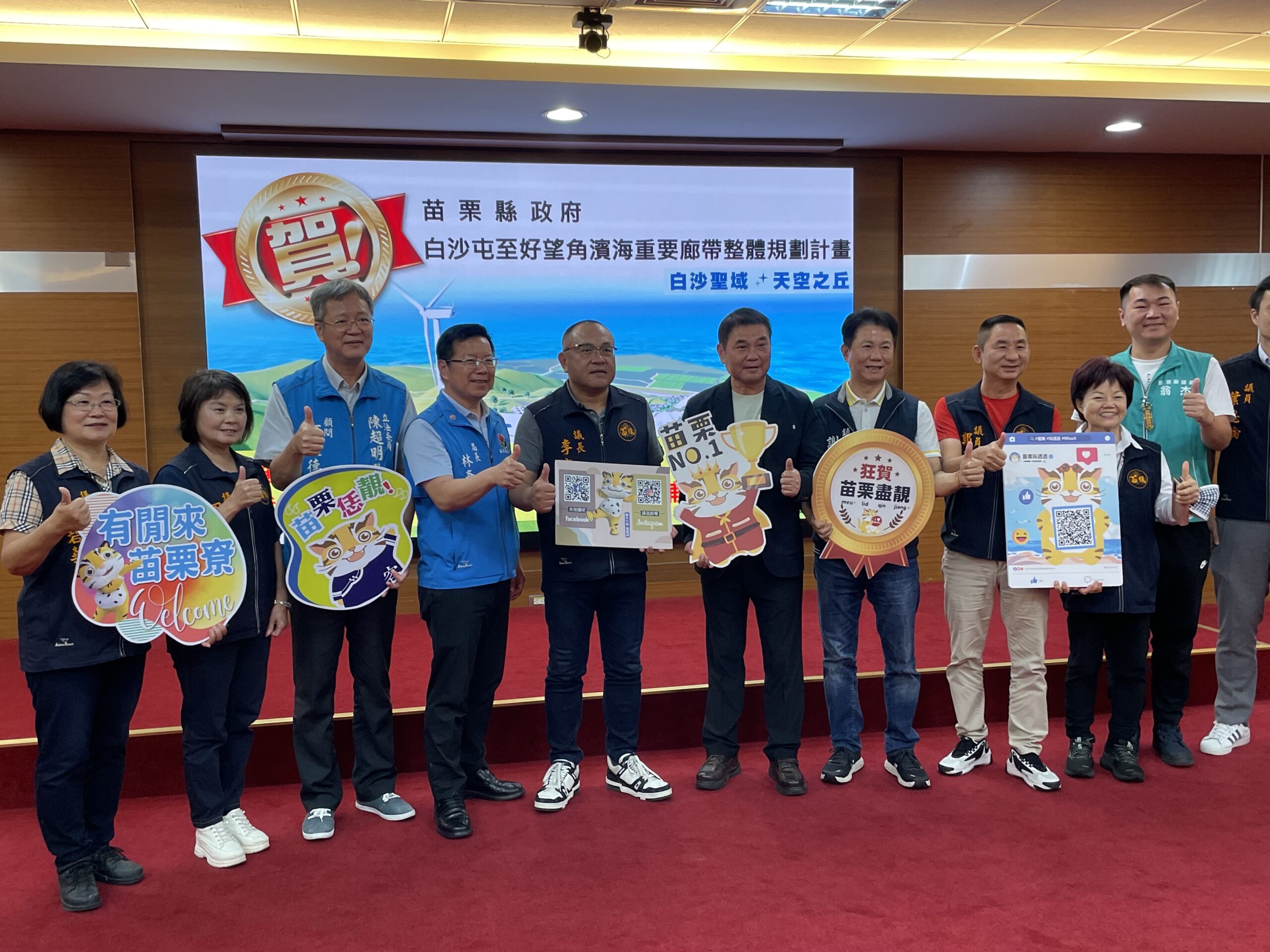 苗栗縣「白沙屯至好望角濱海重要廊帶整體規劃計畫」,獲交通部觀光署競爭型計畫補助。(圖/後龍鎮公所提供)
