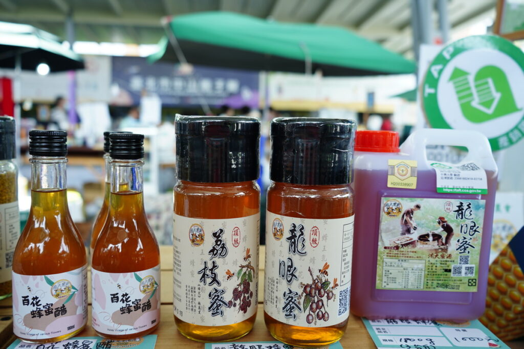 彰化蜂蜜