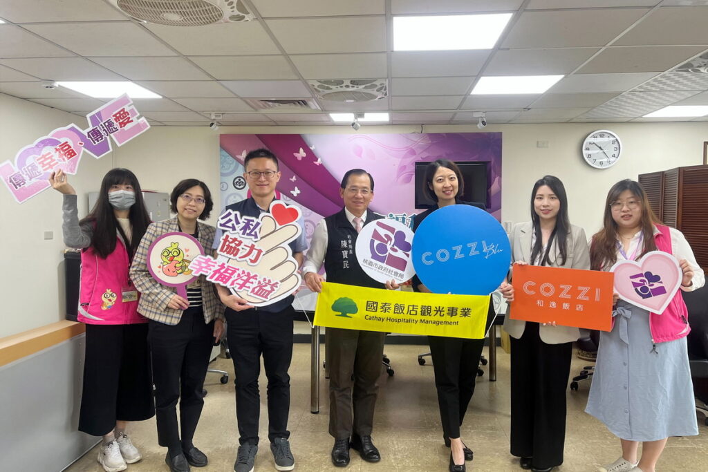 「和逸飯店‧台北民生館、和逸飯店‧台北忠孝館及慕軒飯店」齊做公益，捐贈飯店資產予桃園社會局及教育局。