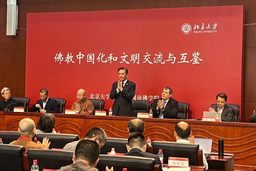近百位專家學者齊聚 佛教中國化和文明交流與互鑒論壇北京大學登場 282 cnews207240429a05
