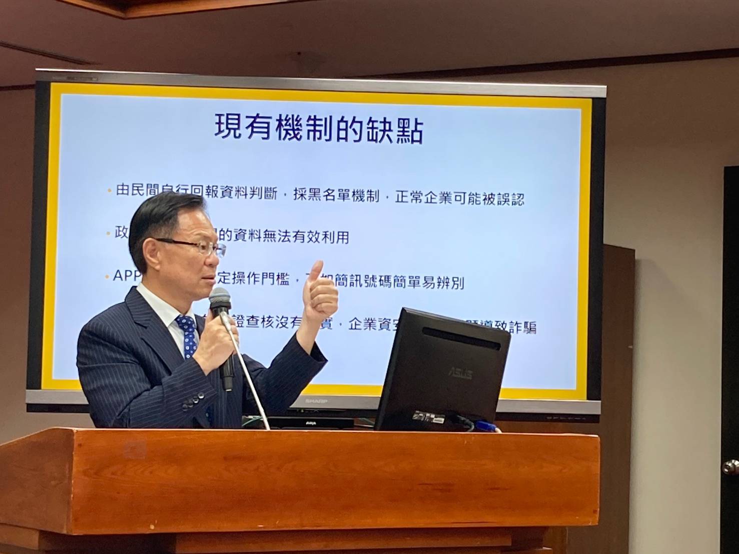 張啓楷表示，唐鳳部長2023年3月8日對民眾承諾過，為了要防範詐騙電話，將研擬在辦好電信門號方案時，就內建如Whoscall的防詐騙軟體。(圖／張啟楷國會辦公室提供)