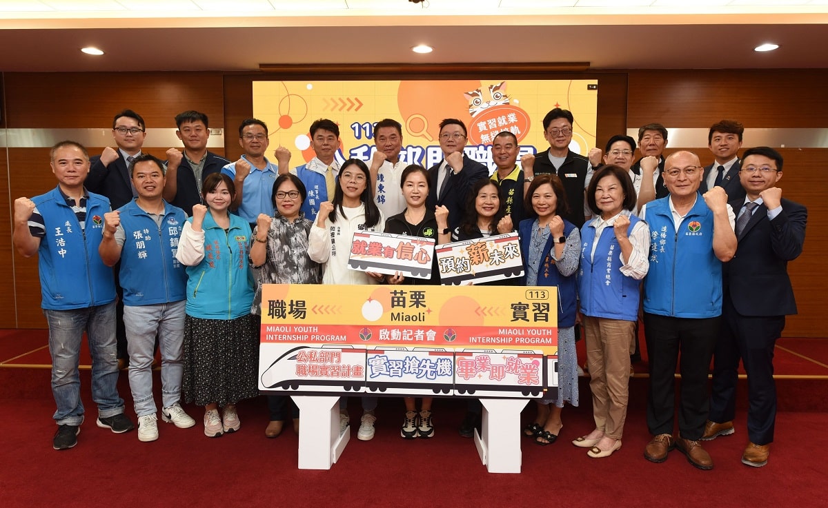 ▲苗栗縣長鍾東錦偕工商界振臂為青年學生鼓勵加油。